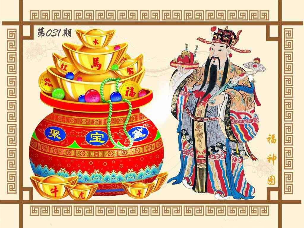 031期福神图[图]